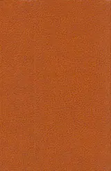 پیرمرد و دریا جیبی چرم